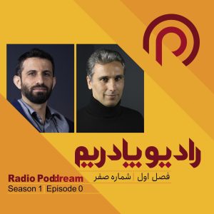 radio poddream